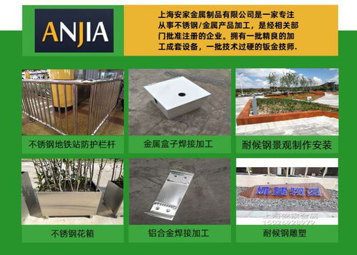 常州不锈钢栏杆扶手来图加工 上海安家金属制品公司